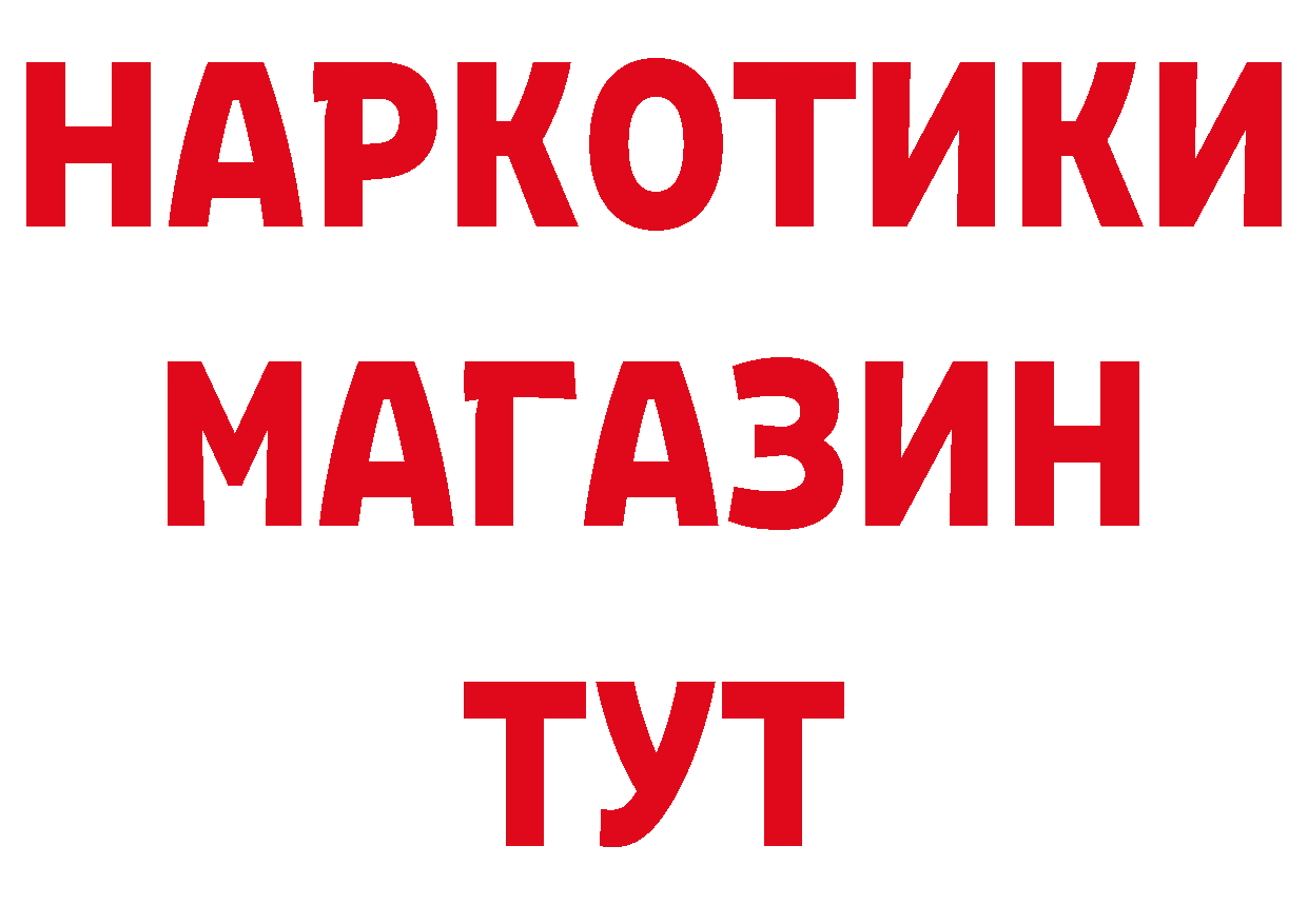 БУТИРАТ оксана рабочий сайт сайты даркнета мега Галич