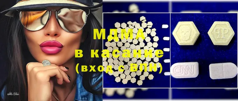 площадка как зайти  KRAKEN ссылки  MDMA Molly  Галич  купить закладку 